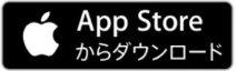 app ストア