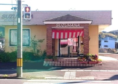 鈴花日南店の店舗外観