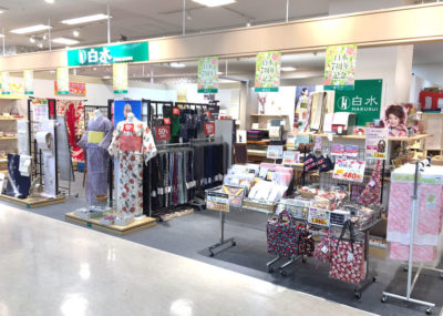 白水筑紫野店の店舗外観・着物