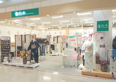 白水行橋店の店舗外観