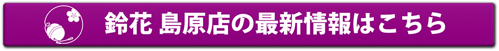 最新情報はこちら