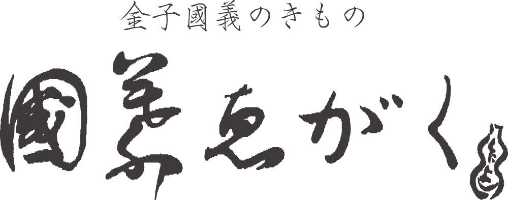 國義がくロゴ
